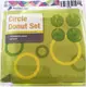 Circle Donut Patchwork Template Set Matilda's Own