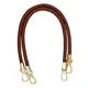Round PU Leather Braided Bag Handles 60 cms Chocolate Brown